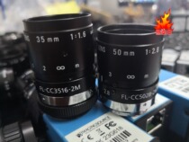 RICOH RICOH industrial lens FL-CC5028-2M FL-CC2514 3518 1614 1214- 2M