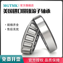 Imported bearings J15585 15520 Tapered roller bearings 1985 1930 conical bearings large