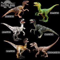 Le Beifu dinosaur toy model Velociraptor velociraptor animal model large simulation childrens set