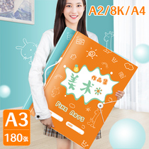 Famous Zhuo a3 album storage childrens art works Collection Book Award collection album folder favorite 8 open folder A2 painting paper finishing Information Book 4K Painting Collection collection poster