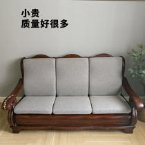 Thickened sponge winter old-fashioned solid wood sofa cushion with backrest Chinese mahogany chair spring and autumn chair cushion hard