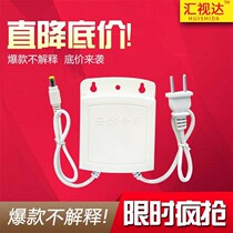Huishida security monitoring power supply 12v2a outdoor rainproof network monitoring power adapter wall-mounted waterproof