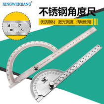  Angle measuring ruler Double-arm stainless steel gauge 180 degree adjustable semicircular indexing gauge protractor Multi-function industrial