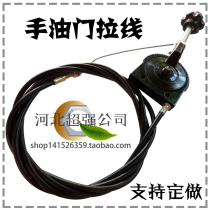 Modified hand throttle cable excavator harvester Komatsu modern construction machinery manual throttle controller