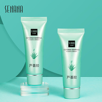 (2 pack) color Nana aloe vera gel desalination acne Mark hydrating moisturizing shrinkage pores after sun exposure