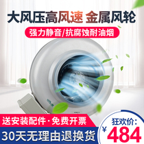 Green island wind pipe fan centrifugal pressurized exhaust fan strong blower DJT16-45B moxibustion exhaust