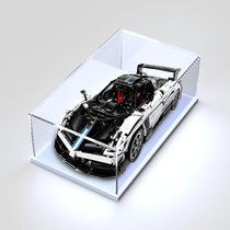 RASTAR Xinghui Pagani mechanical group building block assembly car model transparent acrylic dust cover