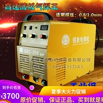 Silver elephant two welding machine NBC-250GF carbon dioxide 380V gas shielded welding machine electric welding machine CO2 gas welding machine