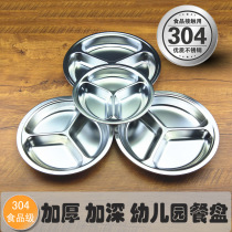 Three-grid plate household ceramic childrens plate tableware one persons plate fat-reducing breakfast dividing plate creativity