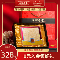 Fang Hui Chuntang Western ginseng film gift box 80g round film Changbai Mountain American ginseng slice National Day gift