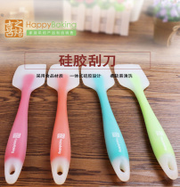 Yangchen happy baking diy baking tool silicone spatula noodle paste Cream boiled sugar cake cream stirring spatula