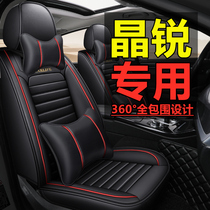 Jingrui Skoda car cushion Four Seasons General new full surround seat cover car cushion set special leather seat cover