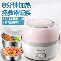 Bear heating lunch box Pluggable electric office worker electric lunch box Insulation steamed rice with soup hot meal artifact Bento box