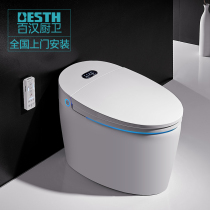 Baihan 1013B bathroom automatic integrated high-end intelligent toilet that is hot tankless household toilet