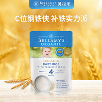 Bellamy Organic Baby Prebiotic GOS High-speed rail rice Flour April 125g baby food supplement