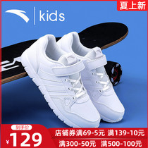 Ahn step children boy white sports shoes male CUHK children casual shoes 2022 spring autumn season children small white shoes