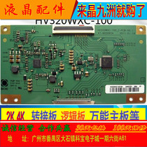 TCL L32E10 Skyworth 32K03HR HV320WXC-100_C-PCB-X0 1 Logic Board
