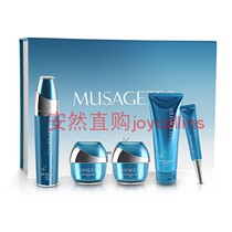 Mutheran Moisturizing Skin Care Series (nourishing type) (5 types) Enron nano flagship nourishes new water