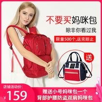 Mommy bag 2020 new fashion multi-functional large capacity shoulder mother bag mother and baby bag anti-theft pregnant women out of the back