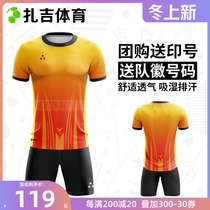 Zagi Sports Xenon Finding New Year Jersey Fighting Buddha Series Team Print Customized Short Sleeve Set