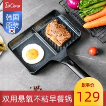 Korea imported wheat rice stone breakfast pot Non-stick omelette pot Stripe special steak frying pan Flat bottom induction cooker gas
