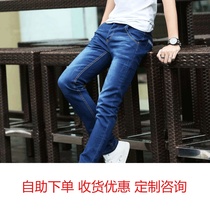 2020 new jeans mens spring and autumn season for mens pants Han version pants Korean version Trend youth elastic skintight pants