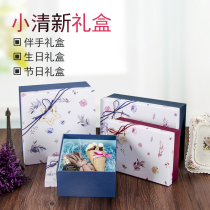 Creative gift box Korean version of hipster floral gift box carton exquisite gift box holiday gift box with hand gift box