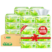 30 packs of 3 layers 120 draw heart print paper home Tea language toilet paper plus volume does not increase the price of the whole box