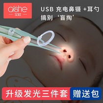 Newborn Baby Clips Nasal Poop Safety Tweezers Luminous Baby Dig Nasal cleaner Children pull out Nose Thever Clips