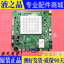 Crewy 32 47K08RD 37 47E82RD 47E82RD motherboard 5800-A8K860-1P20 with LG Screen Screen Optional