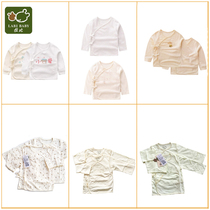 Rabbi childrens clothing baby newborn cotton spring and summer single top half back clothing newborn bottoming autumn clothing monk clothing New