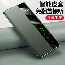 Suitable for Huawei mate40pro mobile phone shell smart flip type genuine leather 5G version meta summer and autumn day huyang 40E men mete womens pr0 upscale mt protective sleeve mat