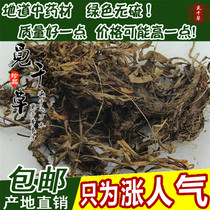 Natural fragrant pine new sweet pine pine rosin Vanilla Sweet song Spice halogen Formula 500g