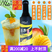 Mugomang Fruit Mud Concentrated Juice Jam Soda Fruit Tea Cake and Milk Tea Baking Material