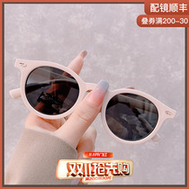Big star with the same small face sunglasses female polarized Korean version tide GM sunglasses female UV protection fashion male glasses