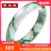 Myanmar jade bracelet female jade bracelet A natural jade jade ice glutinous seed with green floating flower jade bracelet