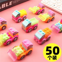 Kindergarten childrens small gifts Primary School students prizes push and sweep the code birthday small gifts assembled educational toys car