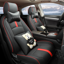 Suitable for decadesto seat cover all-bag Honda 1 5T Stiffness Special Seat Cover 1 0T Season Car Cushion