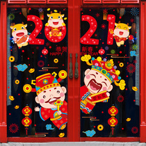 2022 New Year Spring Festival New Year Decoration Scene Layout Window Window Glass Sticker Fu Word Door Sticker New Year