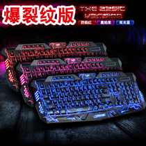 Urban Fangyuan mechanical feel wired keyboard USB socket three-color backlight desktop computer keyboard Internet cafe lol