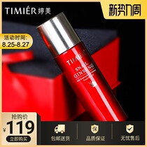  Tingmei Red Ginseng Snail Extract Refreshing toner Summer moisturizing water Shrinking pores Ginseng lotion for women