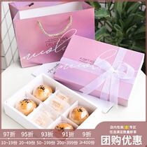 Egg yolk crisp box 6-pack gift box mooncake snowflake crisp nougat beef stick cookie cookie gift box bag