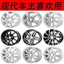 Suitable for Rena 14-inch Accent 15-inch Elantra Sonata 16-inch famous figure aluminum alloy wheel hub