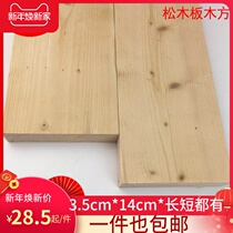35*140mm Furniture slat wooden square keel frame flower frame storage frame Bed board bedside bed crossbar bed support frame