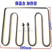 Fast Food Insulated Bench Cabinet Cooked car heating tube heating tube heating tube 220V3000W 3KW 