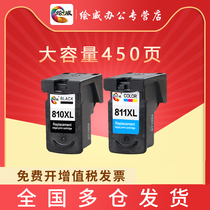 Ploy applies Canon PG-810XL CL-811XL Colour cartridges canon mp258 mp276 mp276 mp496 mx3 mx3