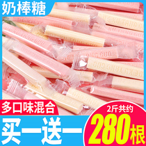 Bibizan milk stick sugar nostalgic snacks snack net red popcorn Candy Fruits Casual Foods Delight Bulk Wholesale