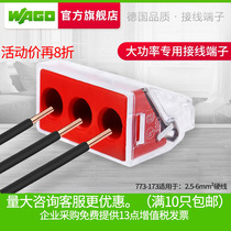 wago terminal block 773-173 wire butt connector connector clip quick insulation plug-in type