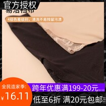 MINISO famous products classic series with the type cut womens summer safety pants leggings