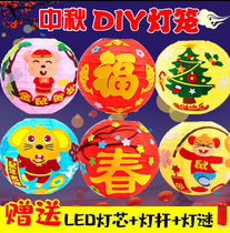 New Year lantern lantern festival children's handmade materials homemade paper lantern kindergarten hand-held light diy lantern